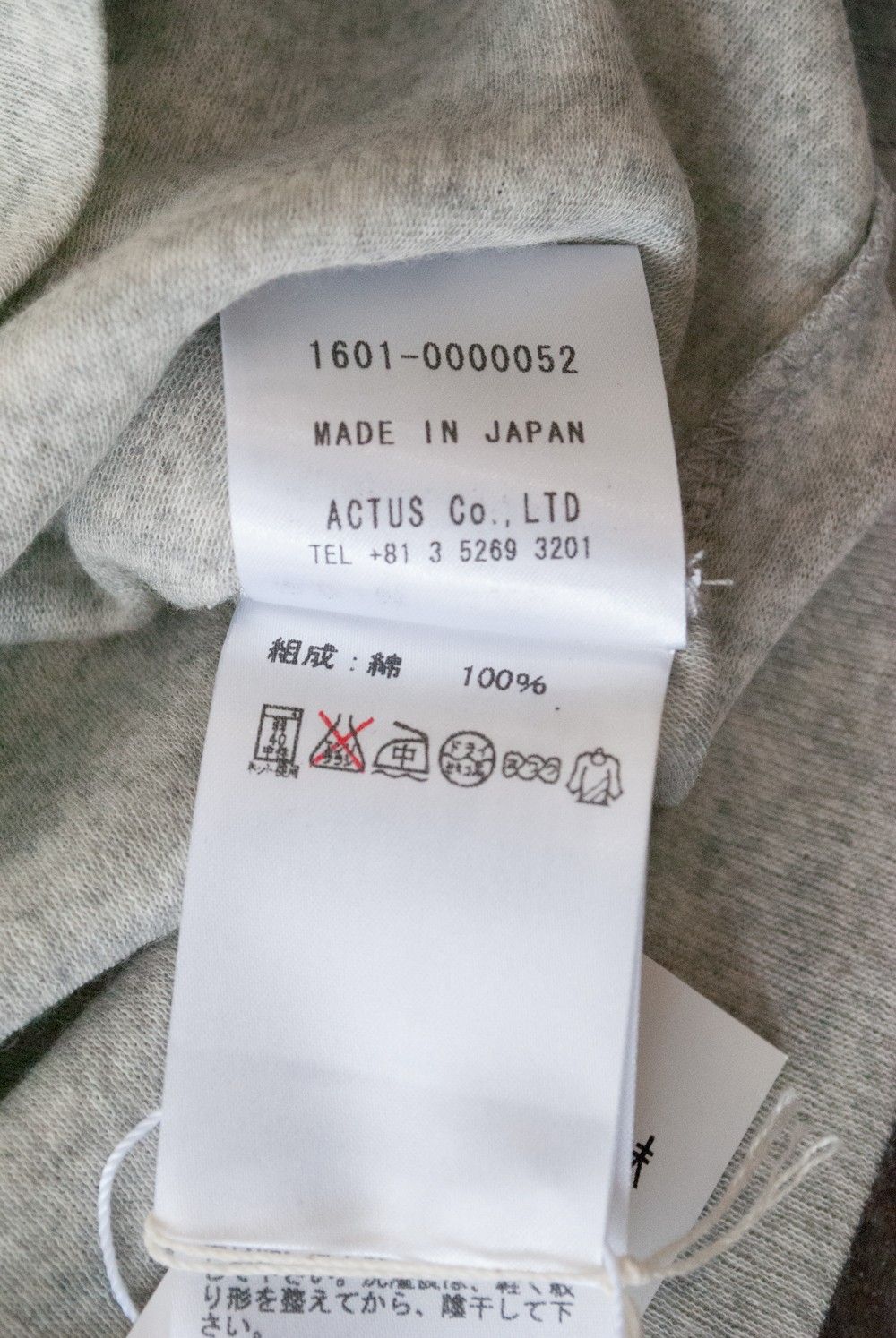 エアーニット半袖カットソー(L.GRAY)
