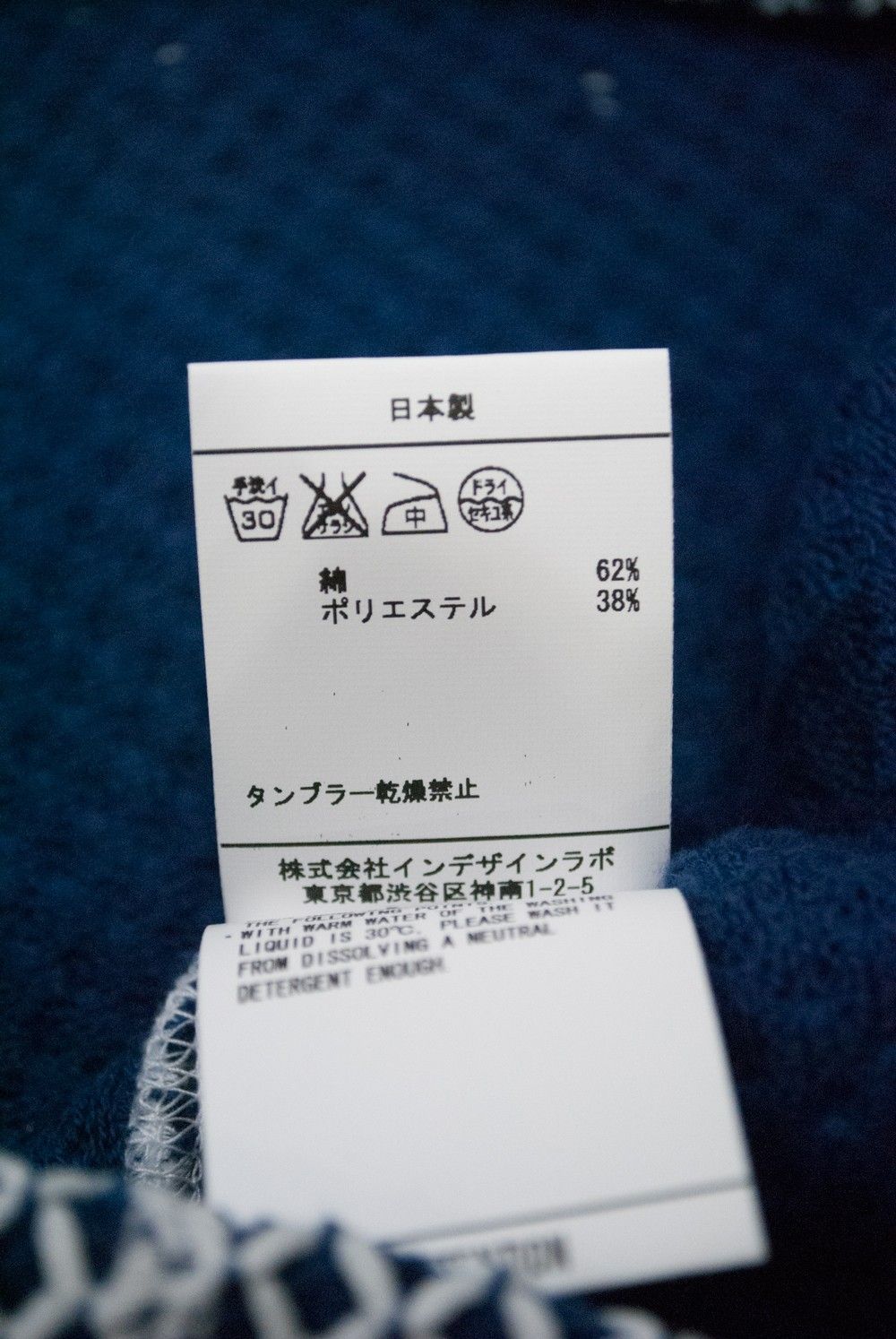 【16SS】二重編みメキシカンパーカ(WHITE)