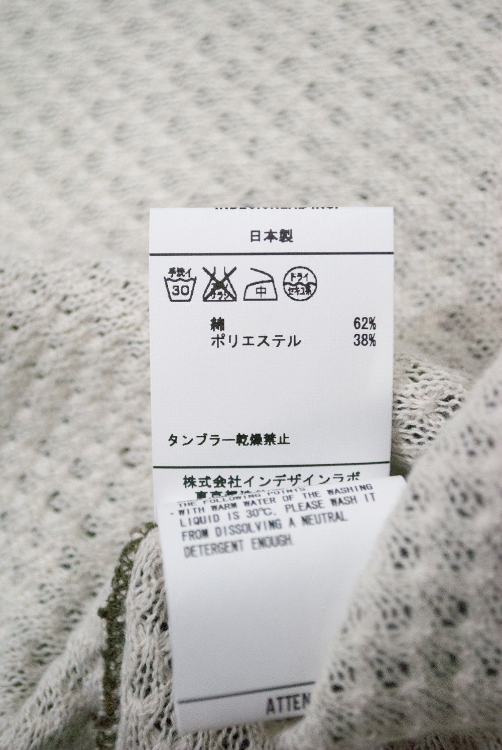 【16SS】二重編みメキシカンパーカ(KHAKI)