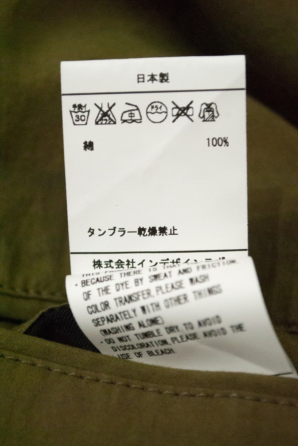 【ラスト1点】TRAVELER JACKET(KHAKI)