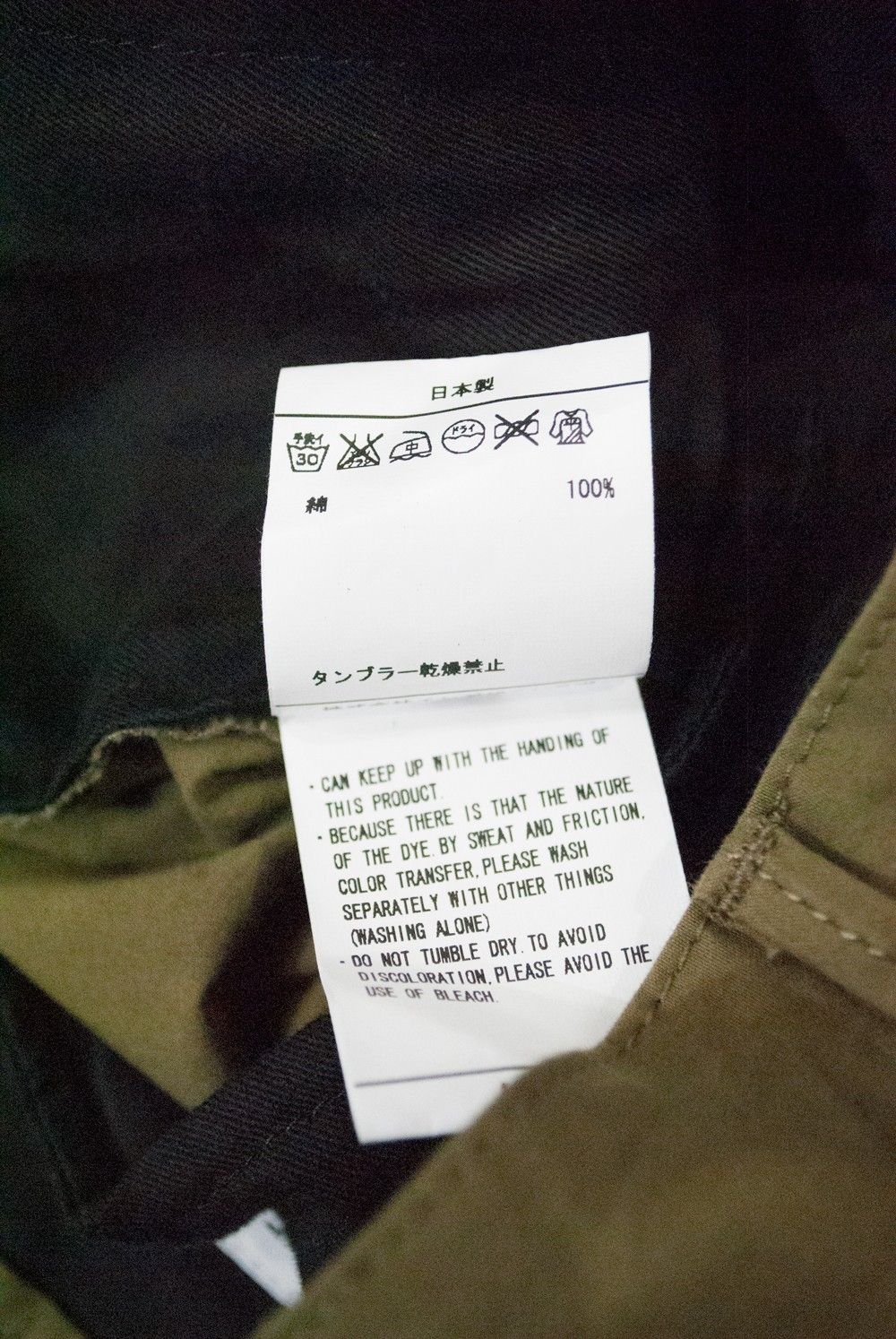 【16SS】TRAVELER TUCK PANTS(KHAKI)