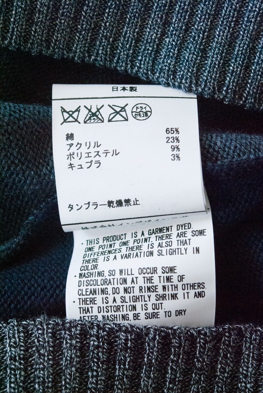 【16SS】半袖MIXニット(NAVY)