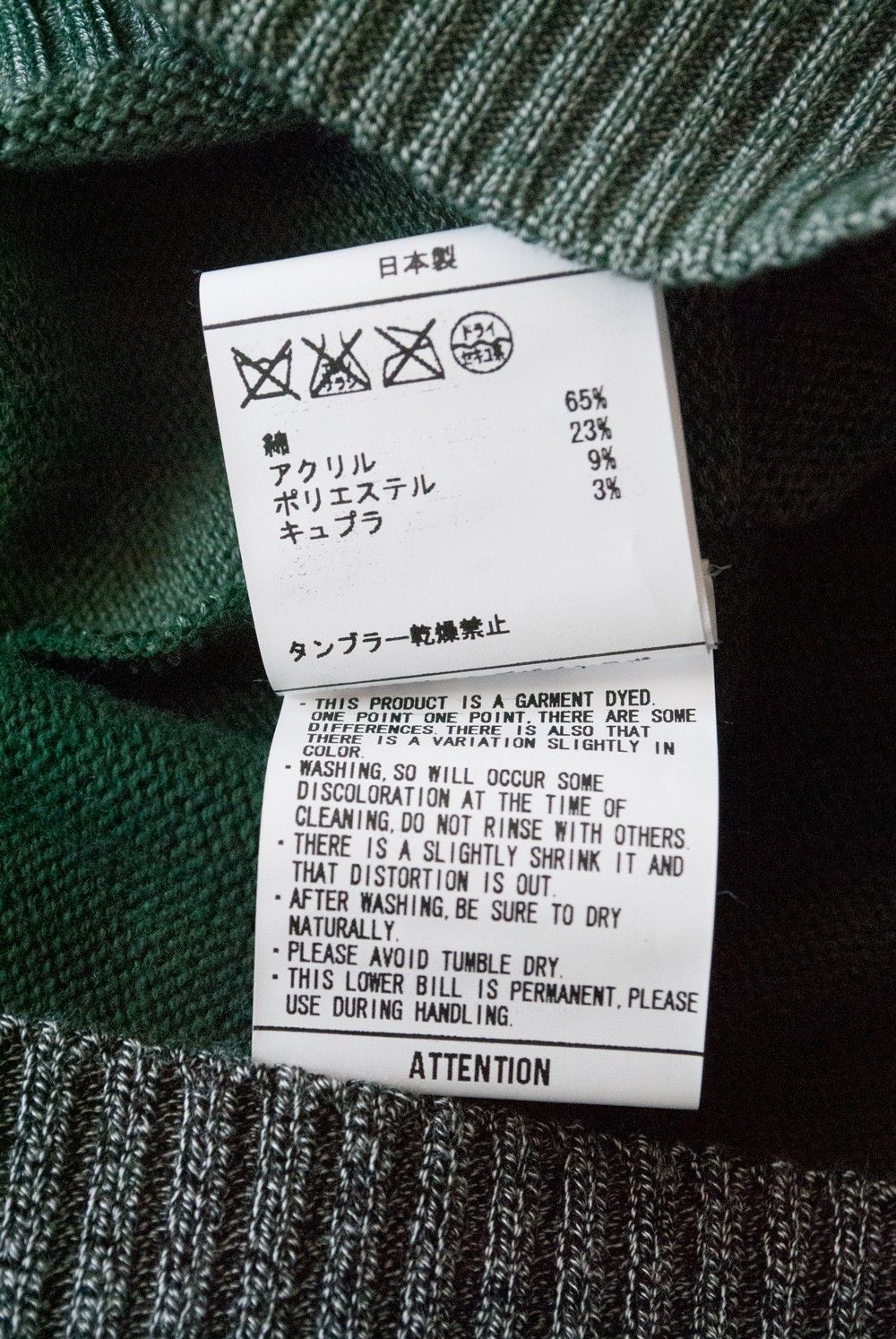 【16SS】半袖MIXニット(GREEN)