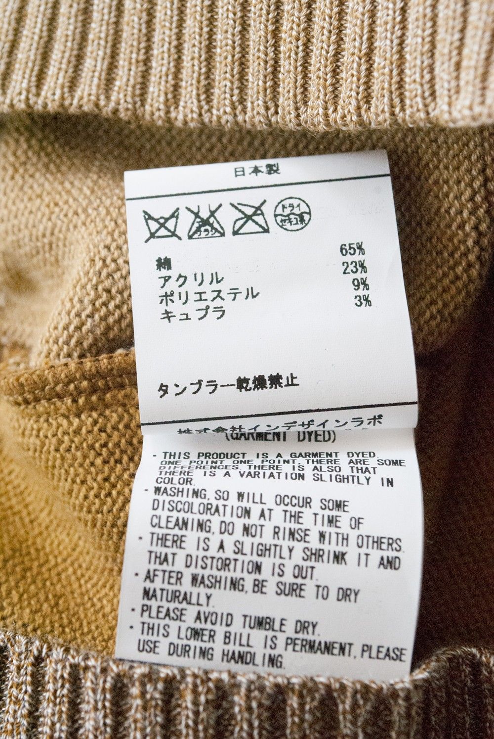 半袖MIXニット(MUSTARD)