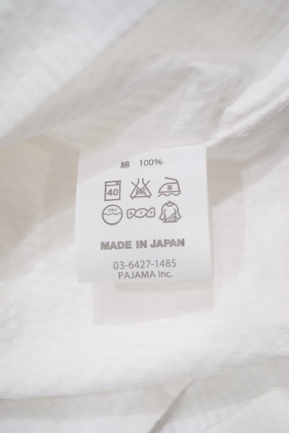 【ラスト1点】【サイズ0】"wok"pajama seersucker(WHITE)【セットアップ】【ユニセックス】