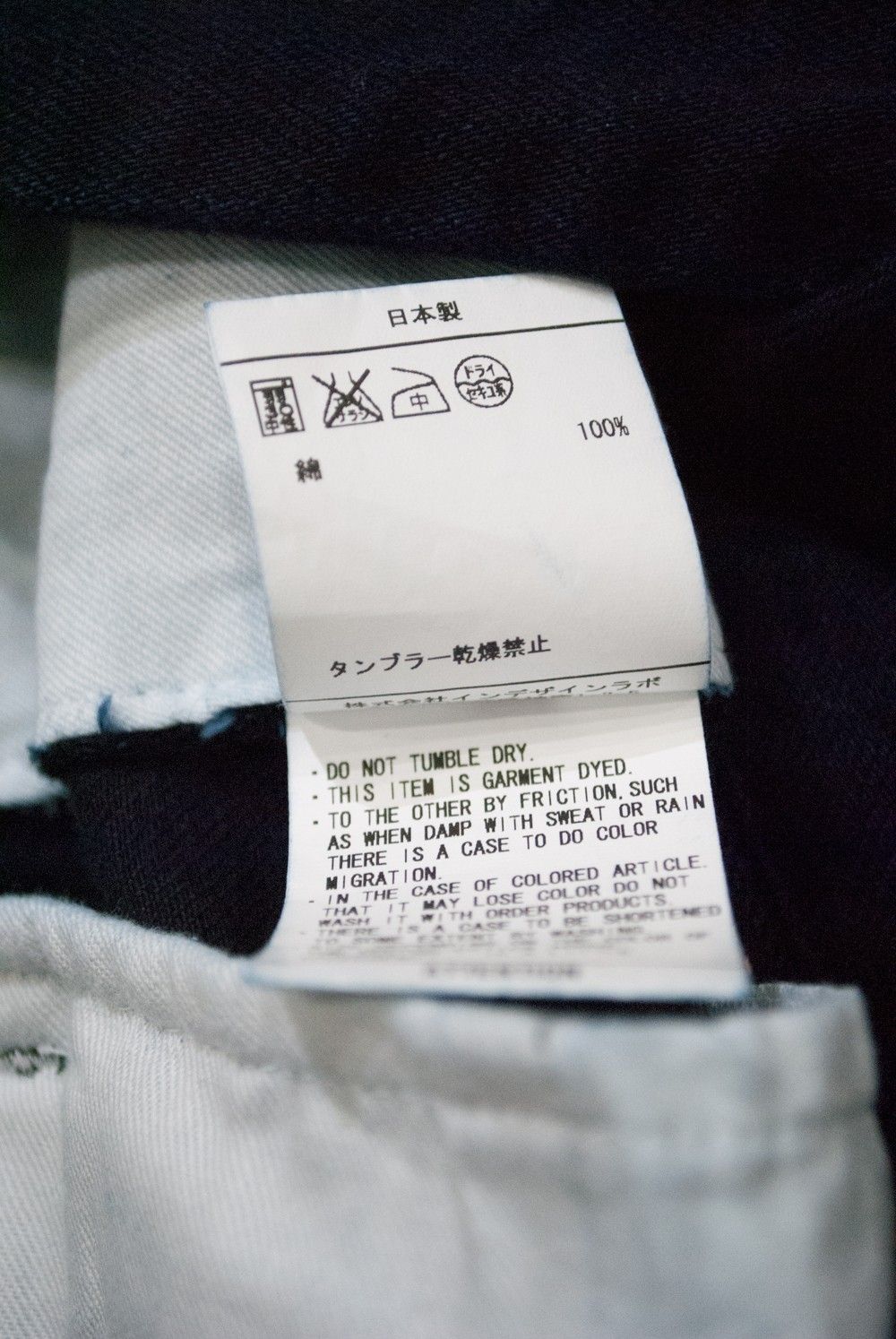 【一番人気】NEW SARROUEL DENIM PANTS/定番サルエルデニム(INDIGO)