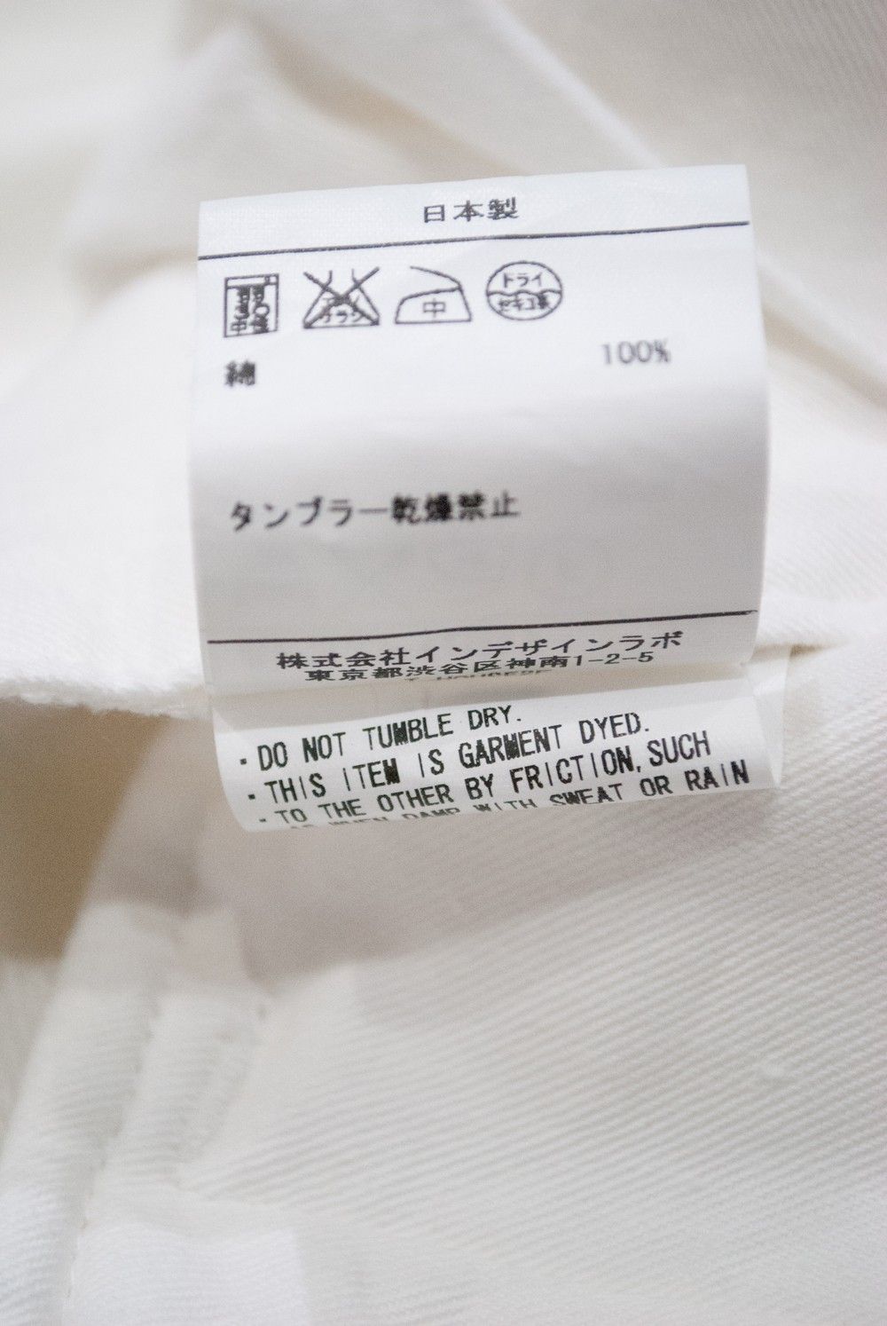 【一番人気】NEW SARROUEL DENIM PANTS/定番サルエルデニム(WHITE)