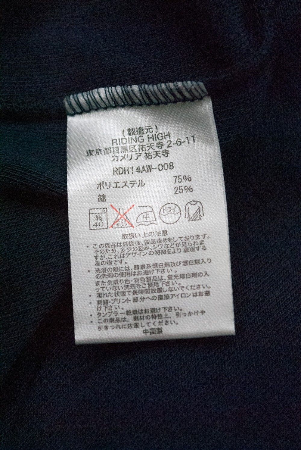 【定番人気】ミニ裏毛セットアップ(NAVY)【ワンマイルウエア】【ユニセックス】