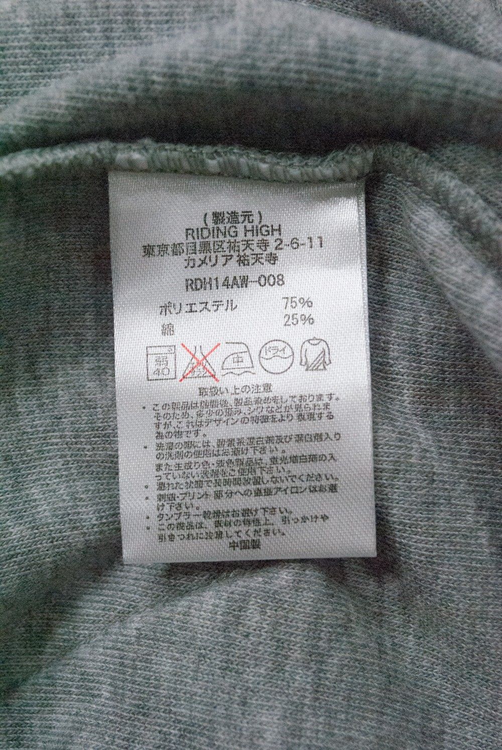 【定番人気】ミニ裏毛セットアップ(GRAY)【ワンマイルウエア】【ユニセックス】