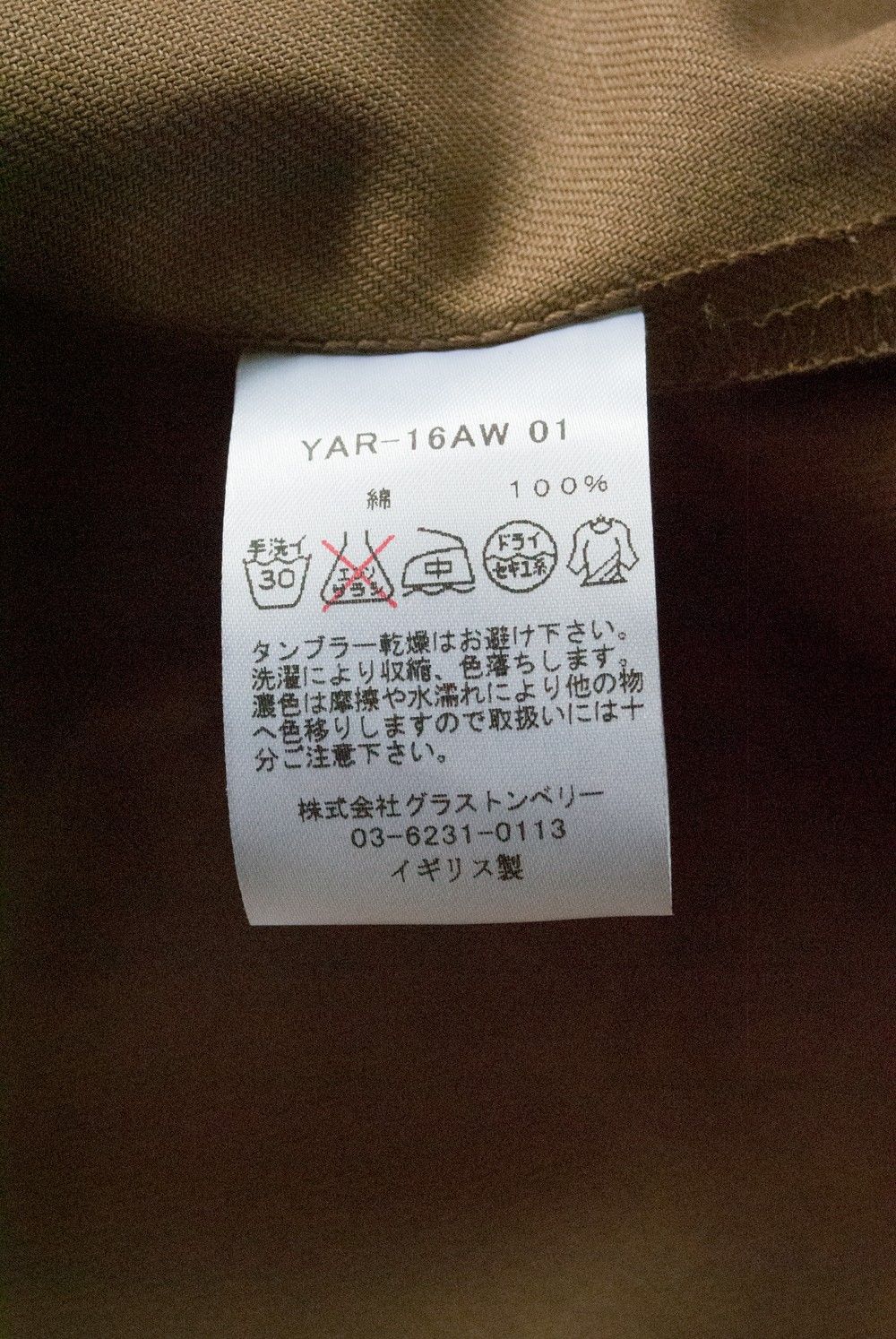 【ラスト1点】【16AW】Drivers Jacket(CHESTNUT)