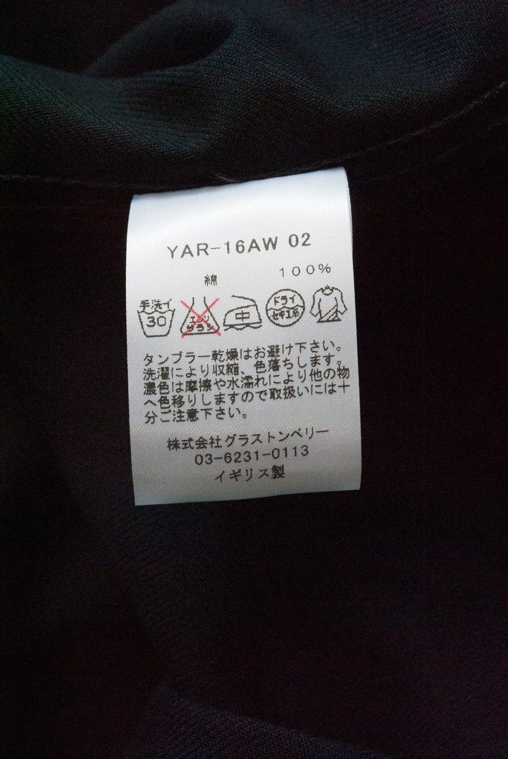 【ラスト1点】【16AW】Work Coat(NAVY)