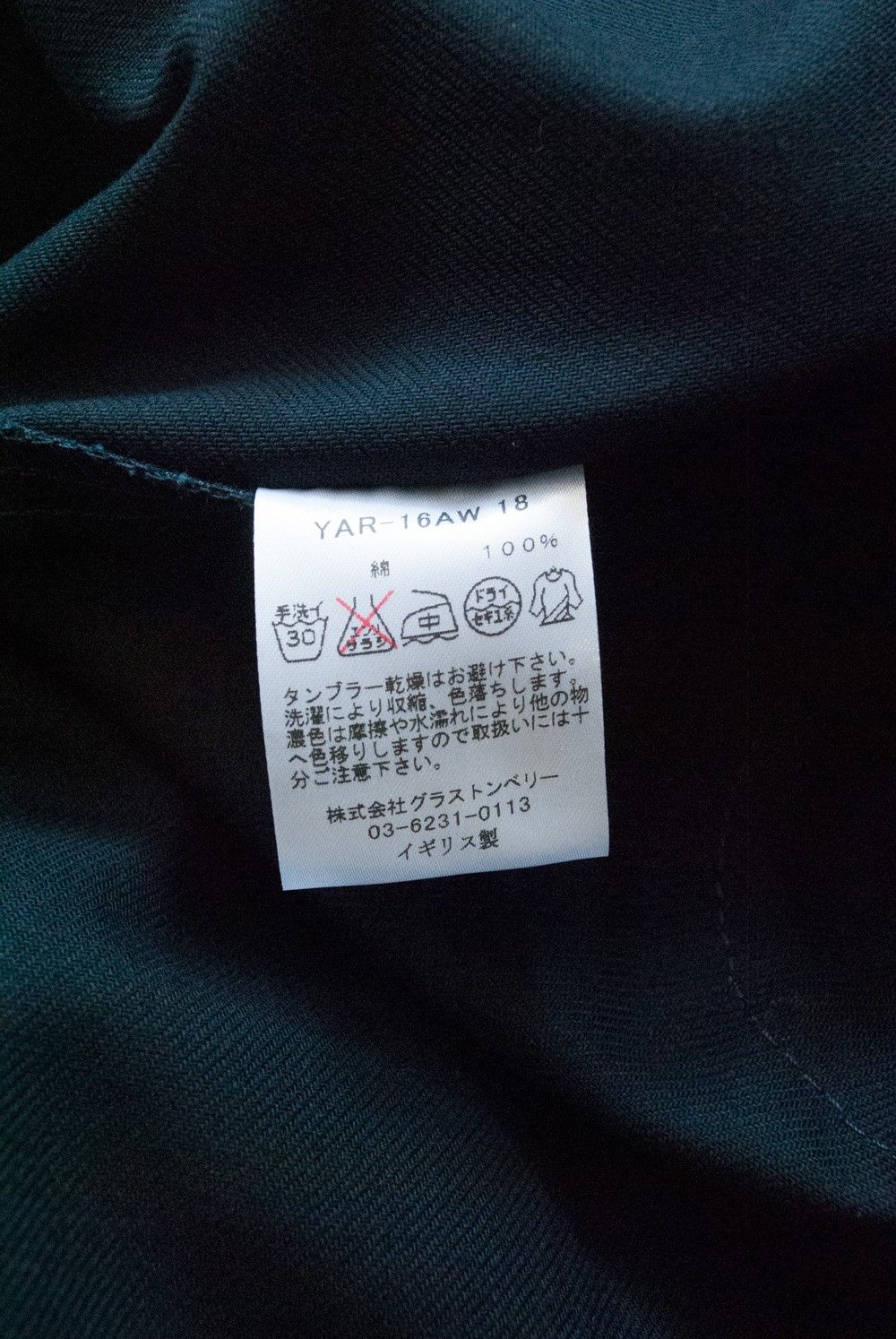 【16AW】Duster Coat(NAVY)【ユニセックス】