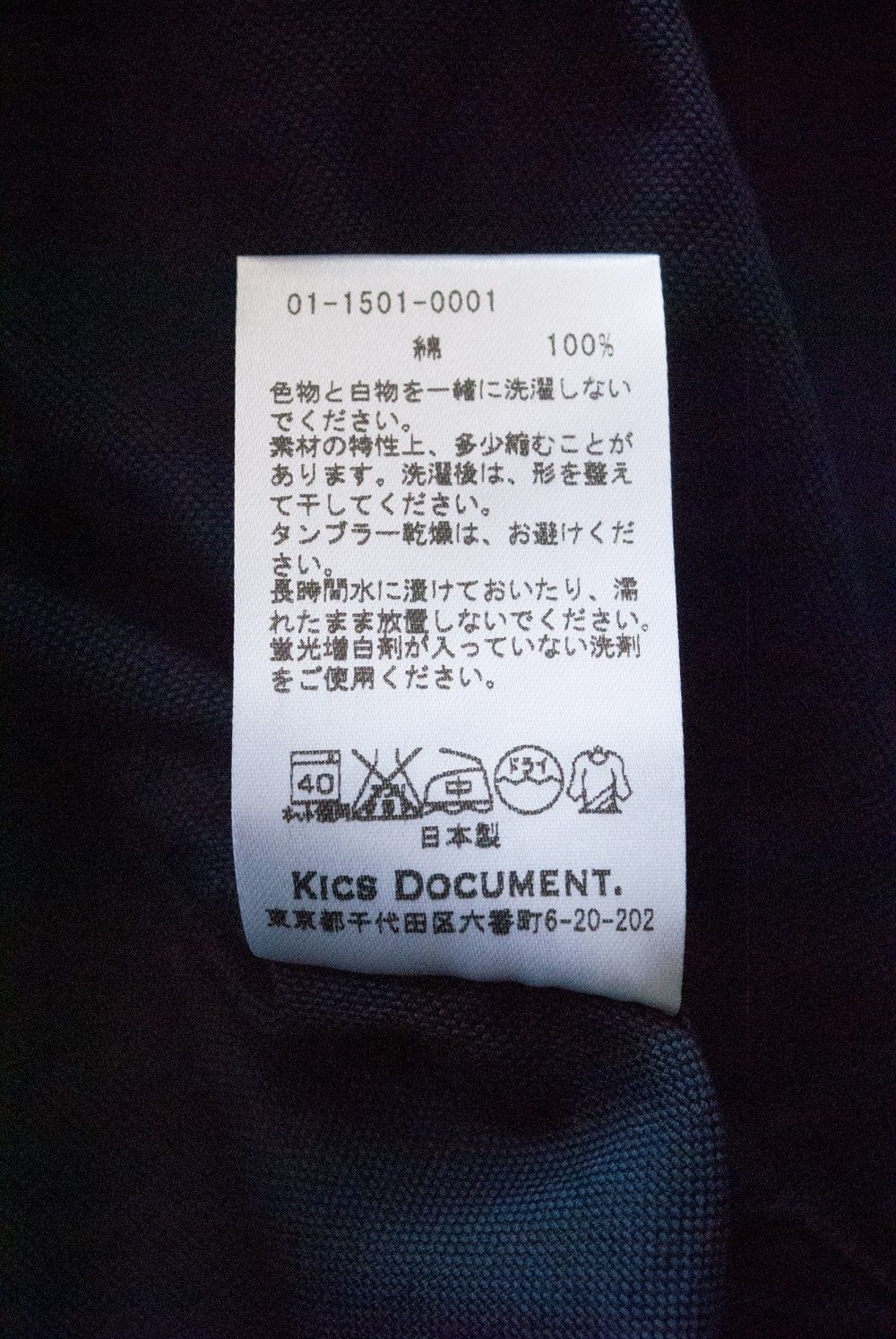 Heavy OX Basic Shirt(NAVY)【ユニセックス】