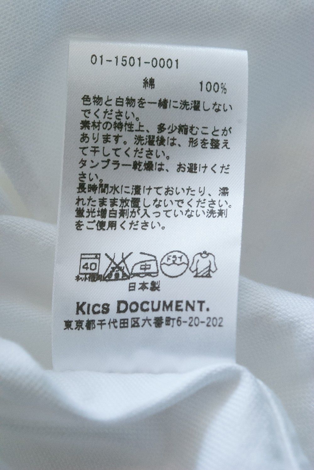 【一番人気】Heavy OX Basic Shirt(WHITE)【ユニセックス】