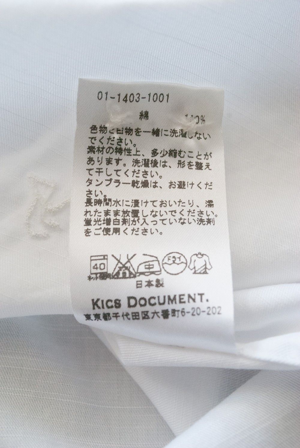 Premium Cotton Basic Shirt(WHITE)【ユニセックス】