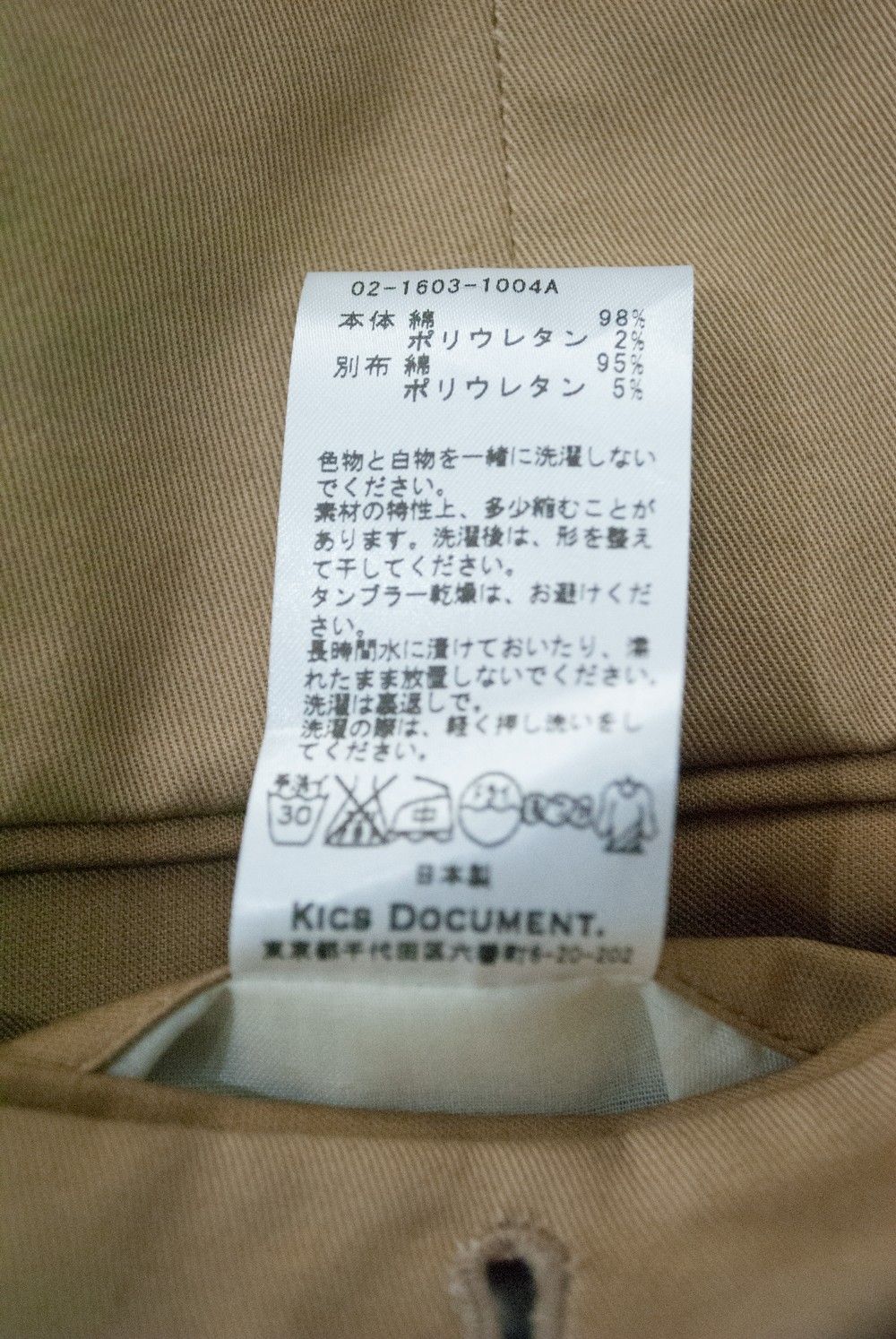 【ラスト1点】Bi Color Double Tuck Pants(BEIGE)【ユニセックス】