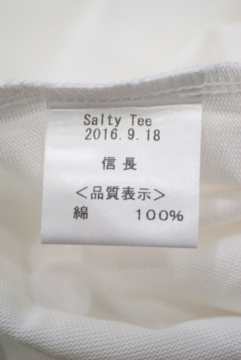 【45枚限定生産】Salty Tee shirt【ユニセックス】