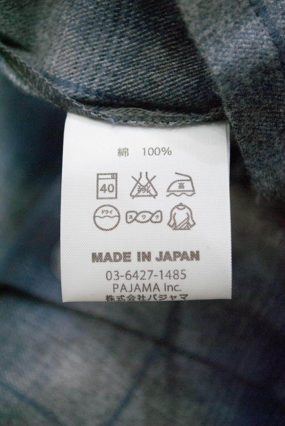 【ラスト1点】"day long"pajama(NAVY Ombre Check)【セットアップ】【ユニセックス】