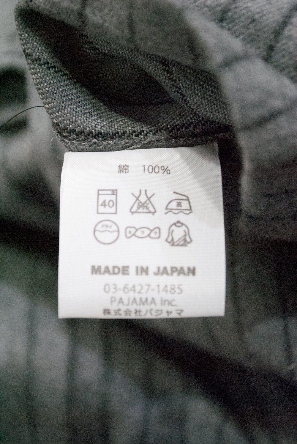 【ラスト1点】"day long"pajama(GRAY Shaggy Stripe)【セットアップ】【ユニセックス】