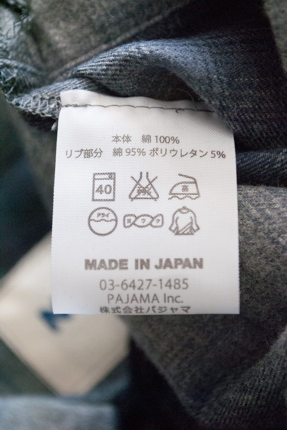 【ラスト1点】"rib me"pajama(NAVY Ombre Check)【セットアップ】【ユニセックス】