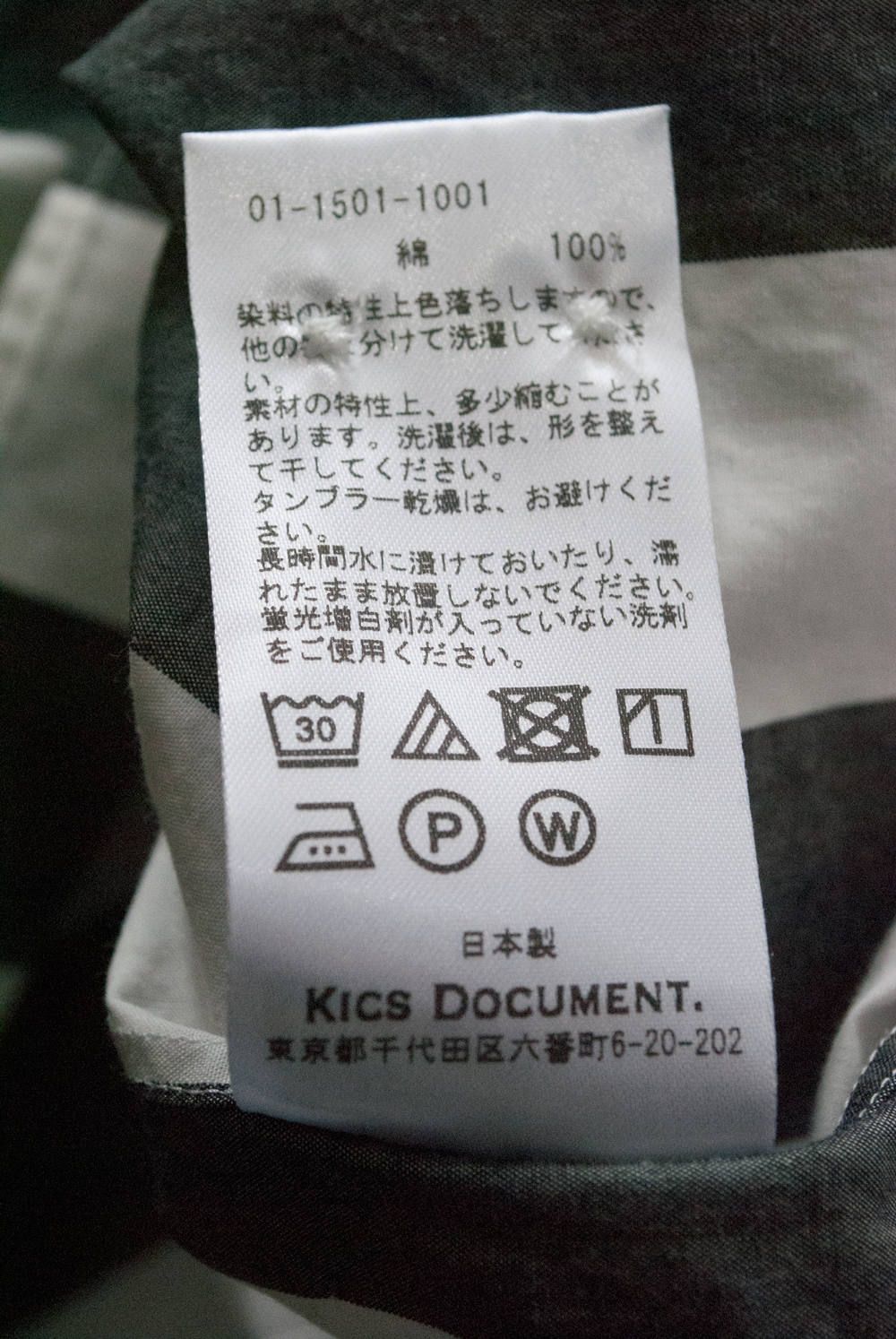 Premium Cotton Basic Shirt(GRAY)【ユニセックス】