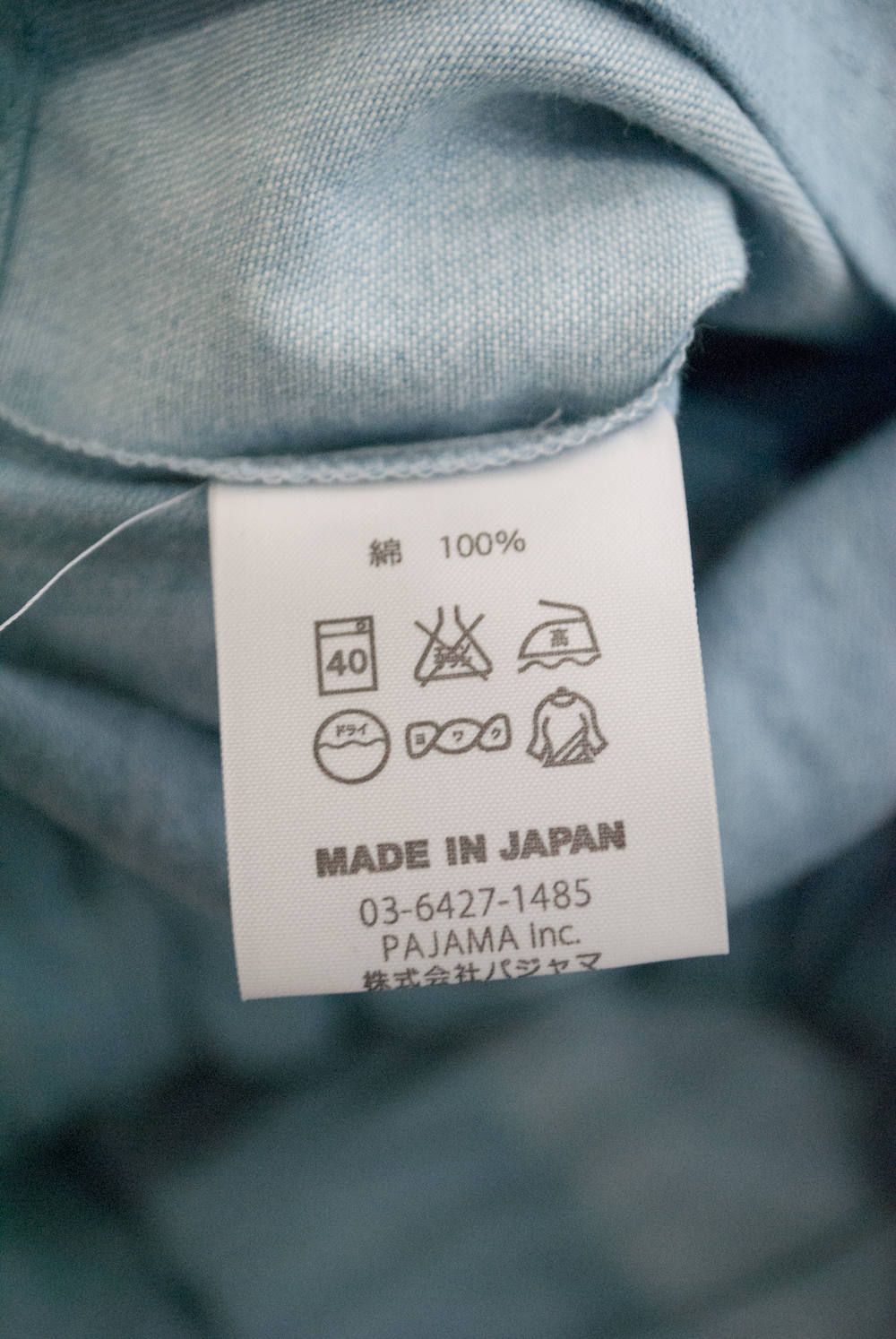 【定番人気】"oriental"pajama(BLEACH DENIM)【ユニセックス】【セットアップ】