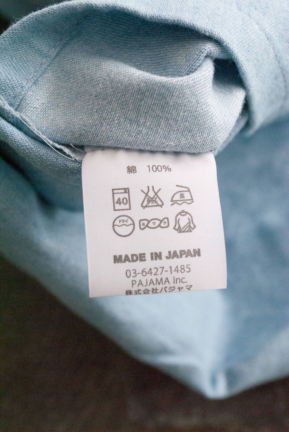 【ラスト1点】【定番人気】"day"pajama(BLEACH DENIM)【ユニセックス】【セットアップ】
