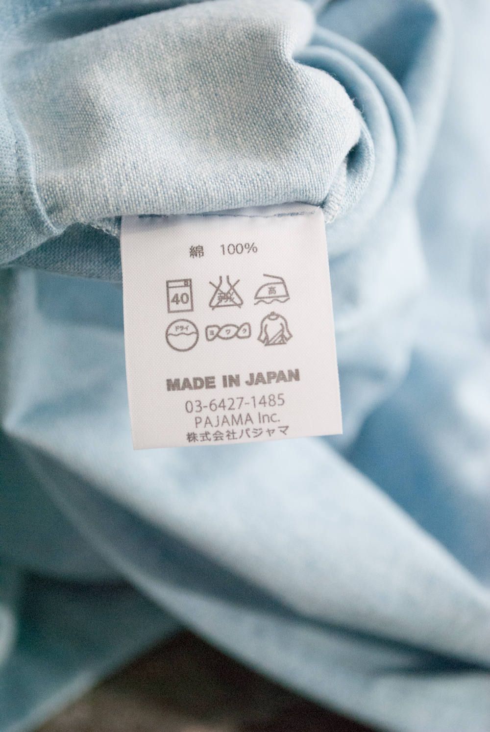 【ラスト1点】【定番人気】"day long"pajama(BLEACH DENIM)【ユニセックス】【セットアップ】