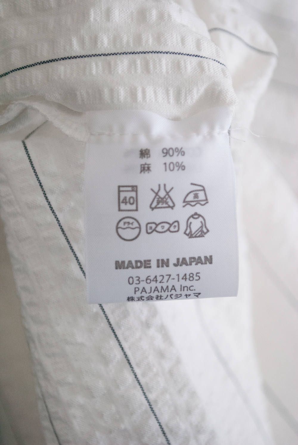 【ラスト1点】"day"pajama seer sucker(WHITE×NAVY)【ユニセックス】【セットアップ】