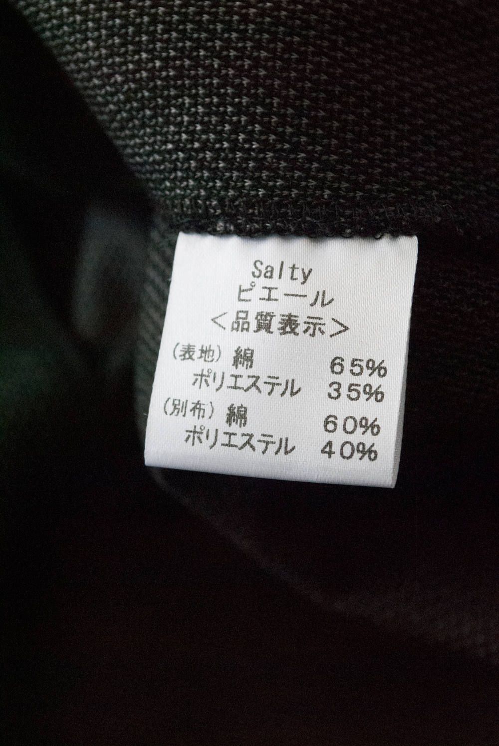 【30着限定生産】Saltyセットアップ(CHARCOAL)
