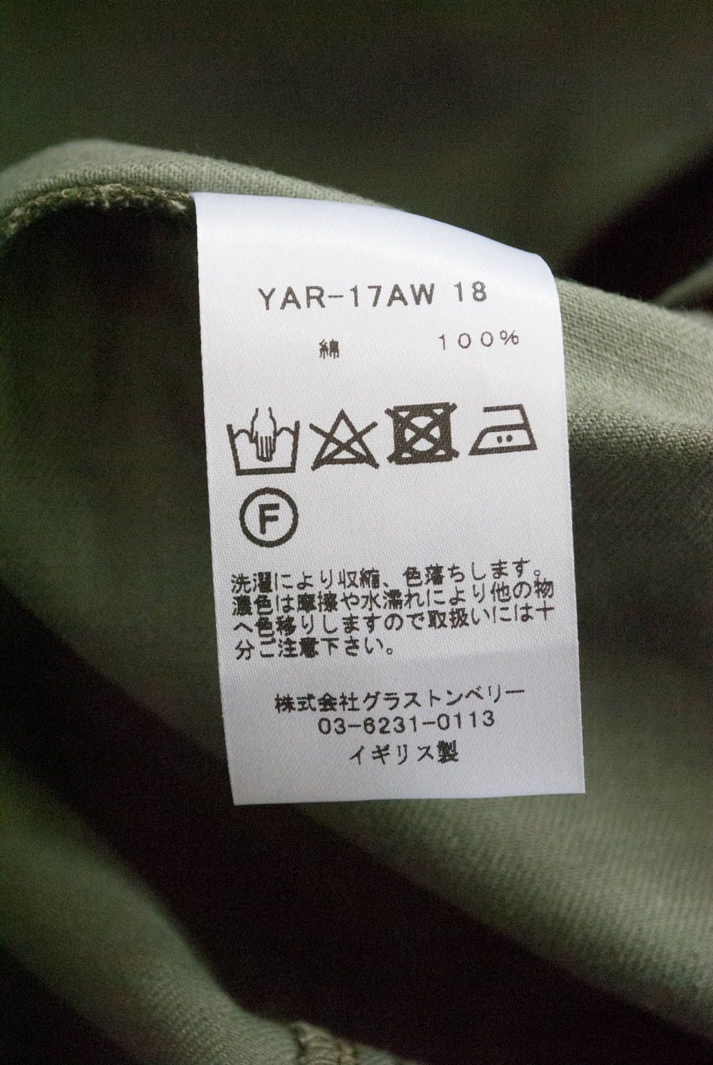 【ラスト1点】【17AW】Duster Coat(OLIVE)【ユニセックス】