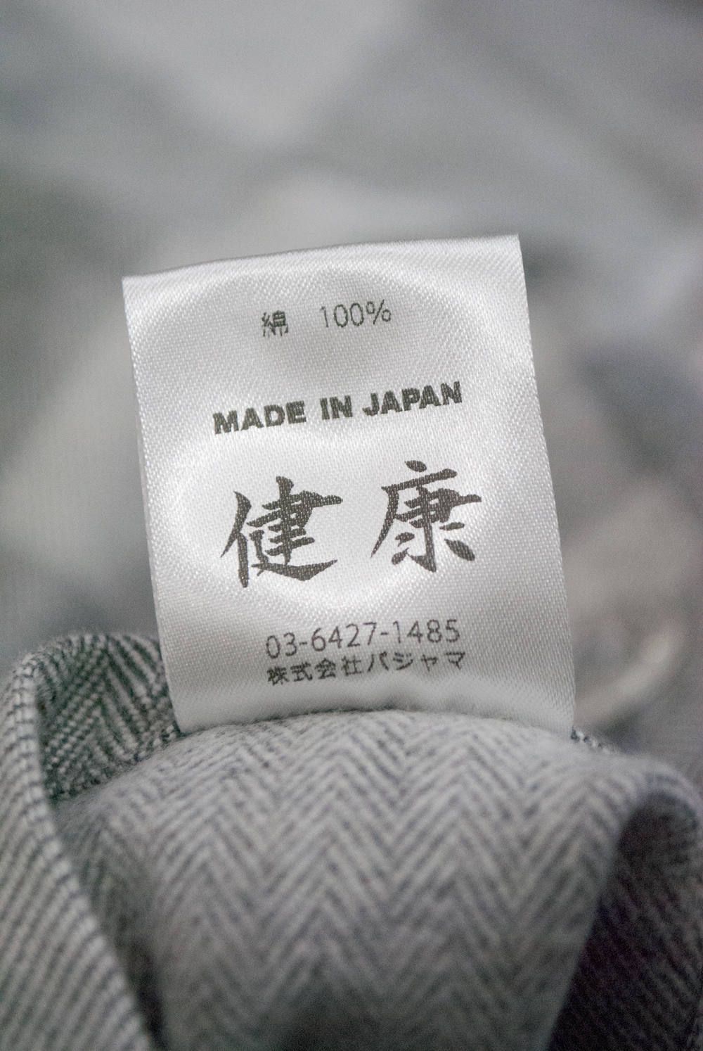 【ラスト1点】"day long"pajama(herringbone block check GRAY)