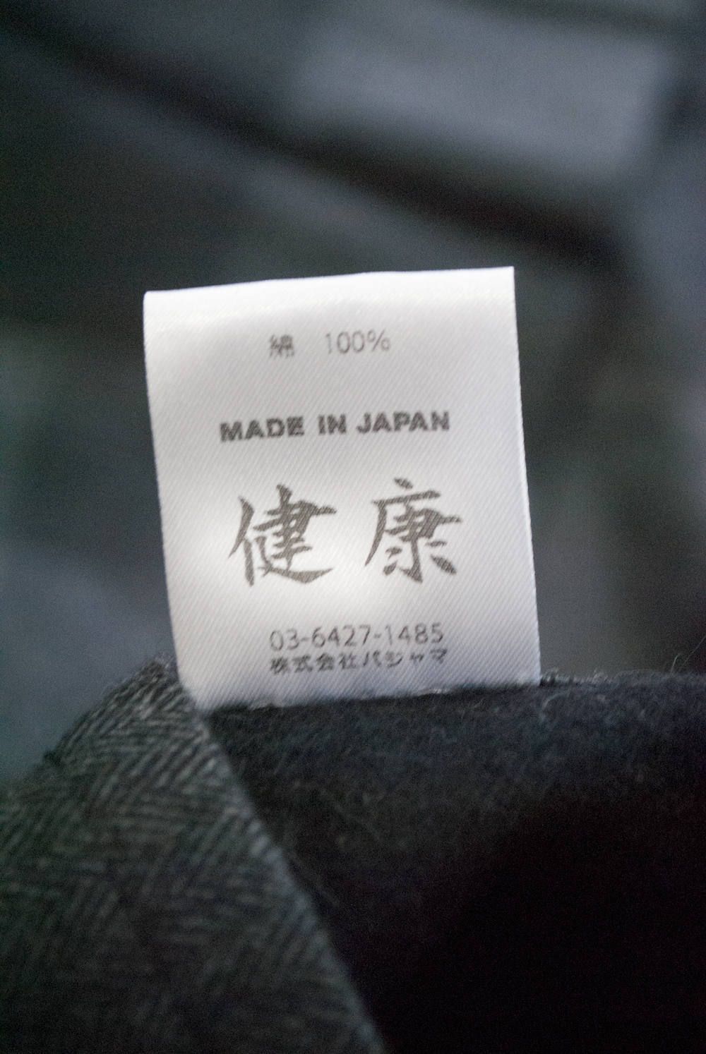 "day long"pajama(herringbone block check BLACK)