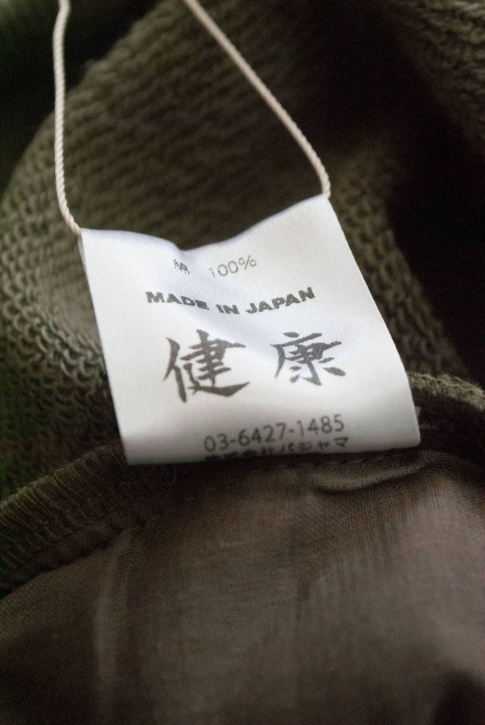 【ラスト1点】"military wok" sweat shirts 【ユニセックス】(OLIVE)