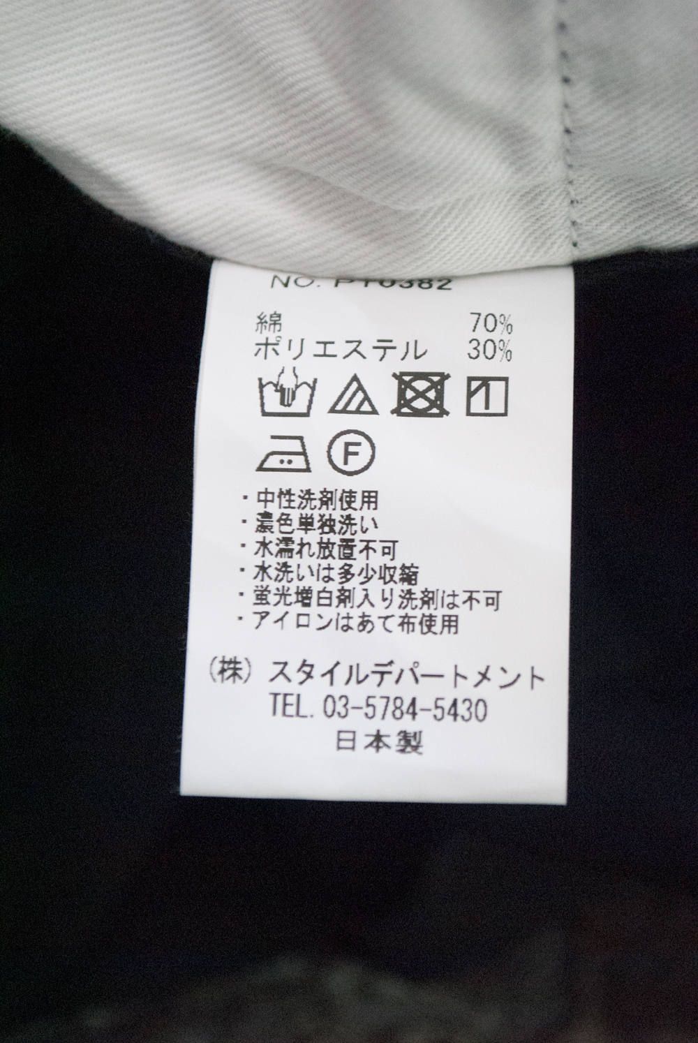 【ラスト1点】バーバリーグルカショートパンツ(BLACK)