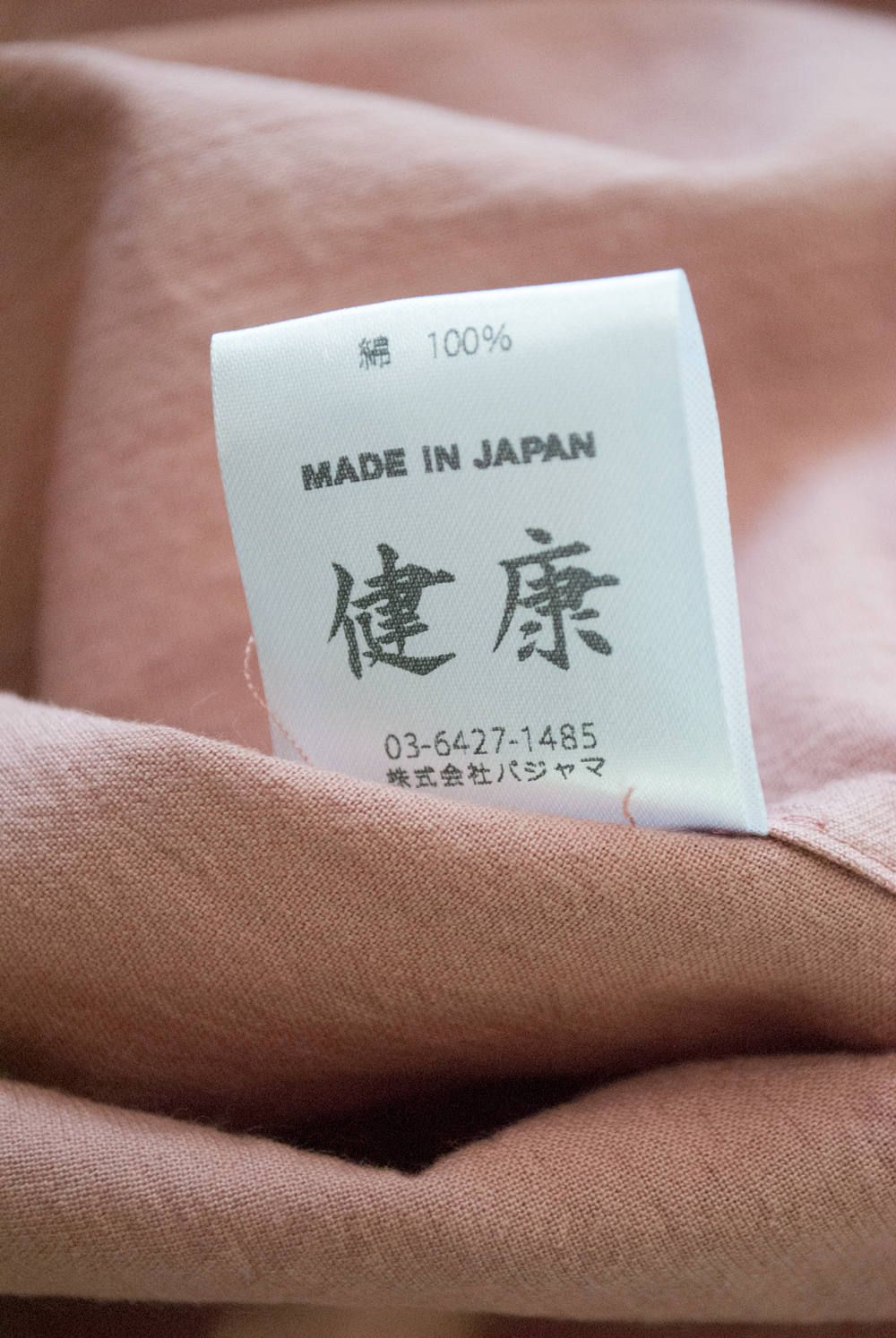 【ラスト1点】"shhh"pajama washed cotton/パジャマ(セットアップ)【ユニセックス】(MOSS PINK)