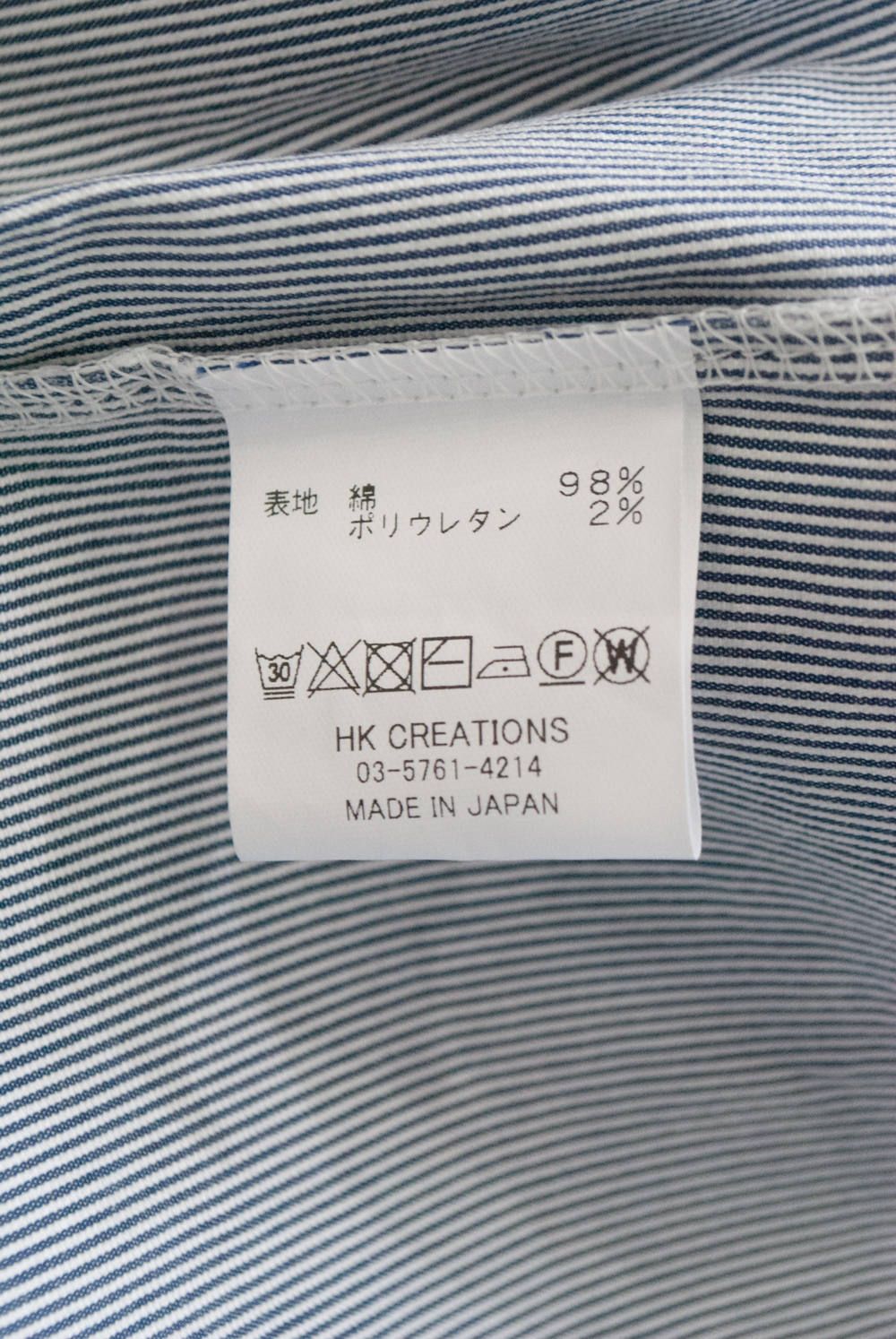 【ラスト1点】Piping Cardigan(BLUE STRIPE)