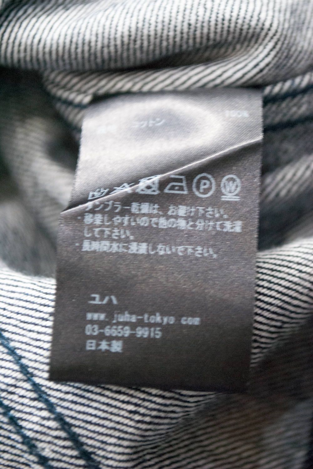 【ラスト1点】【18AW】Fly Front Over Denim Jacket/オーバーサイズデニムジャケット(INDIGO)