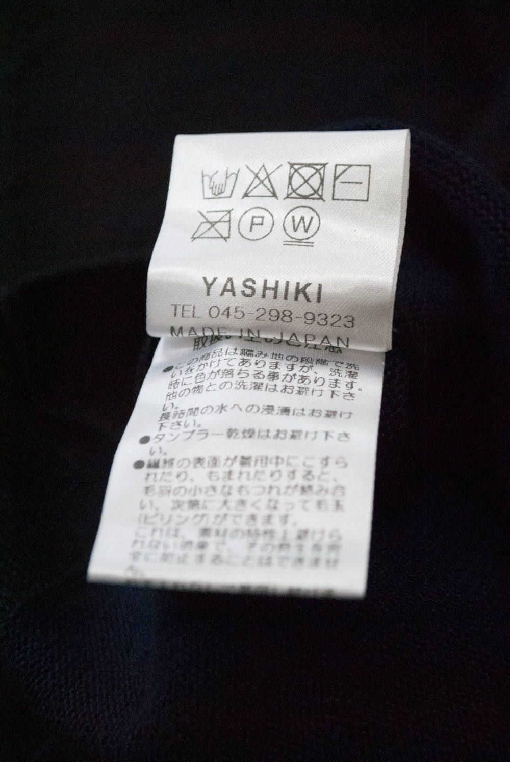 【ラスト1点】Tousei Knit(NAVY)