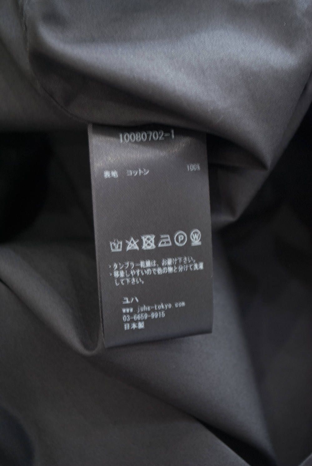 【ラスト1点】【18AW】Over Shirt/オーバーサイズブロードシャツ(BLACK)