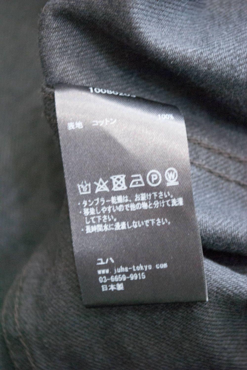 【ラスト1点】【18AW】Fly Front Over Denim Jacket/オーバーサイズデニムジャケット(BLACK)