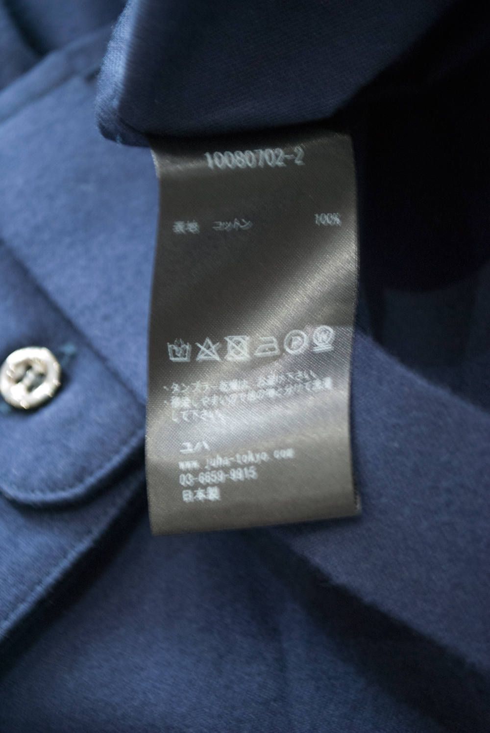 【ラスト1点】【18AW】Over Shirt/オーバーサイズフランネルシャツ(NAVY)