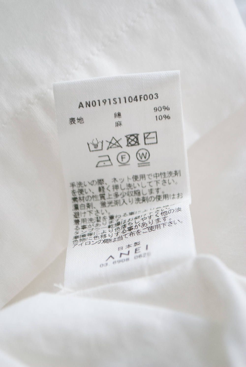 【ラスト1点】Football P.O./フットボールプルオーバー(WHITE)