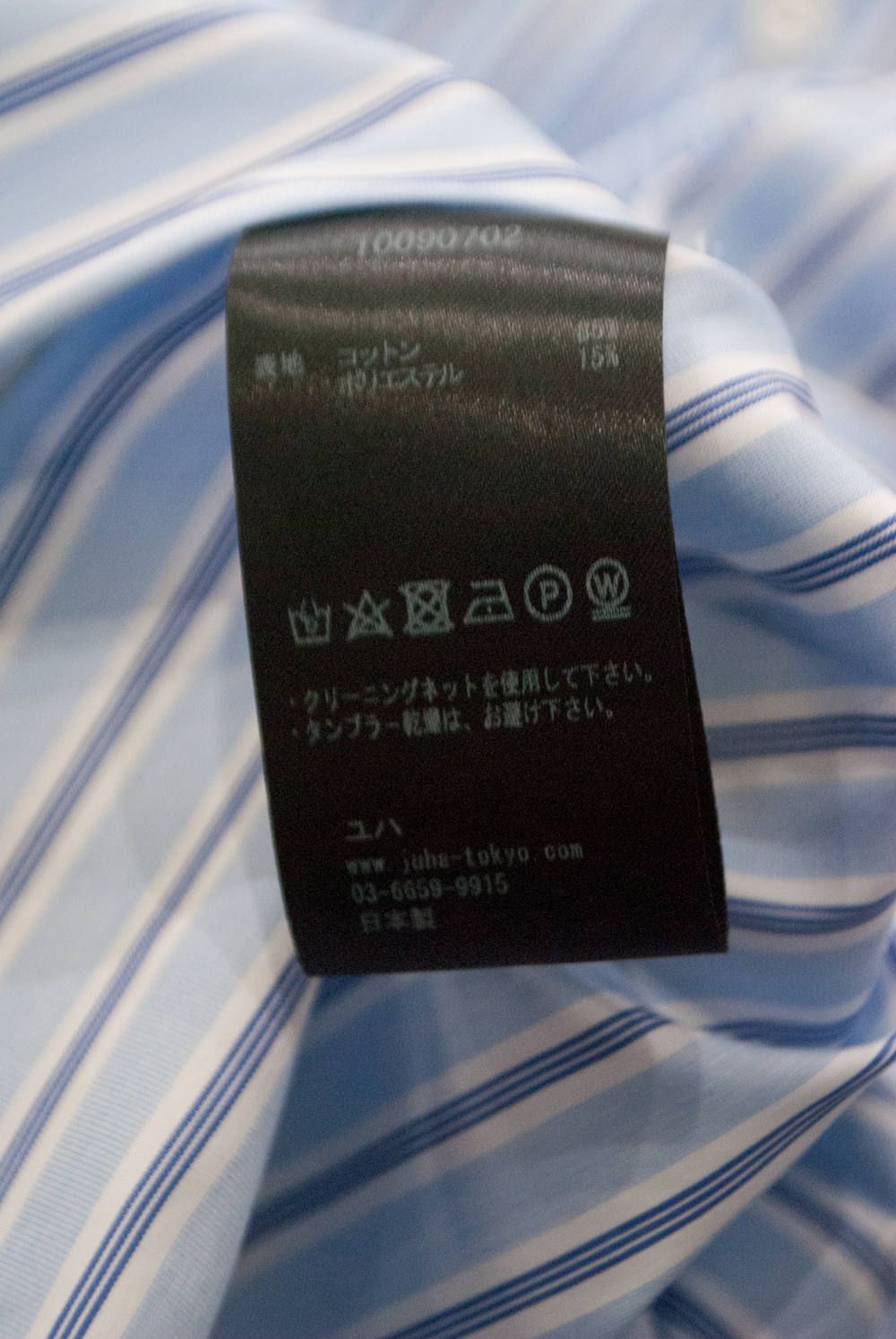 【ラスト1点】【18AW】Stripe Over Shirt/ストライプオーバーサイズシャツ(SAX)