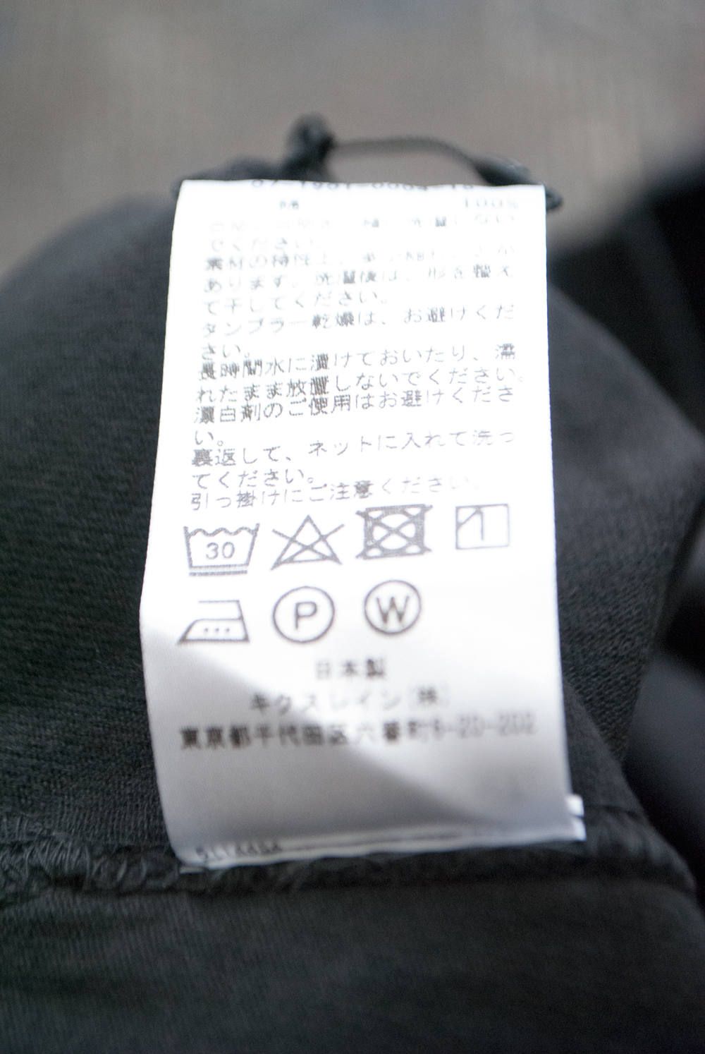 【ラスト1点】High Count Cotton Flare Hoodie(BLACK)