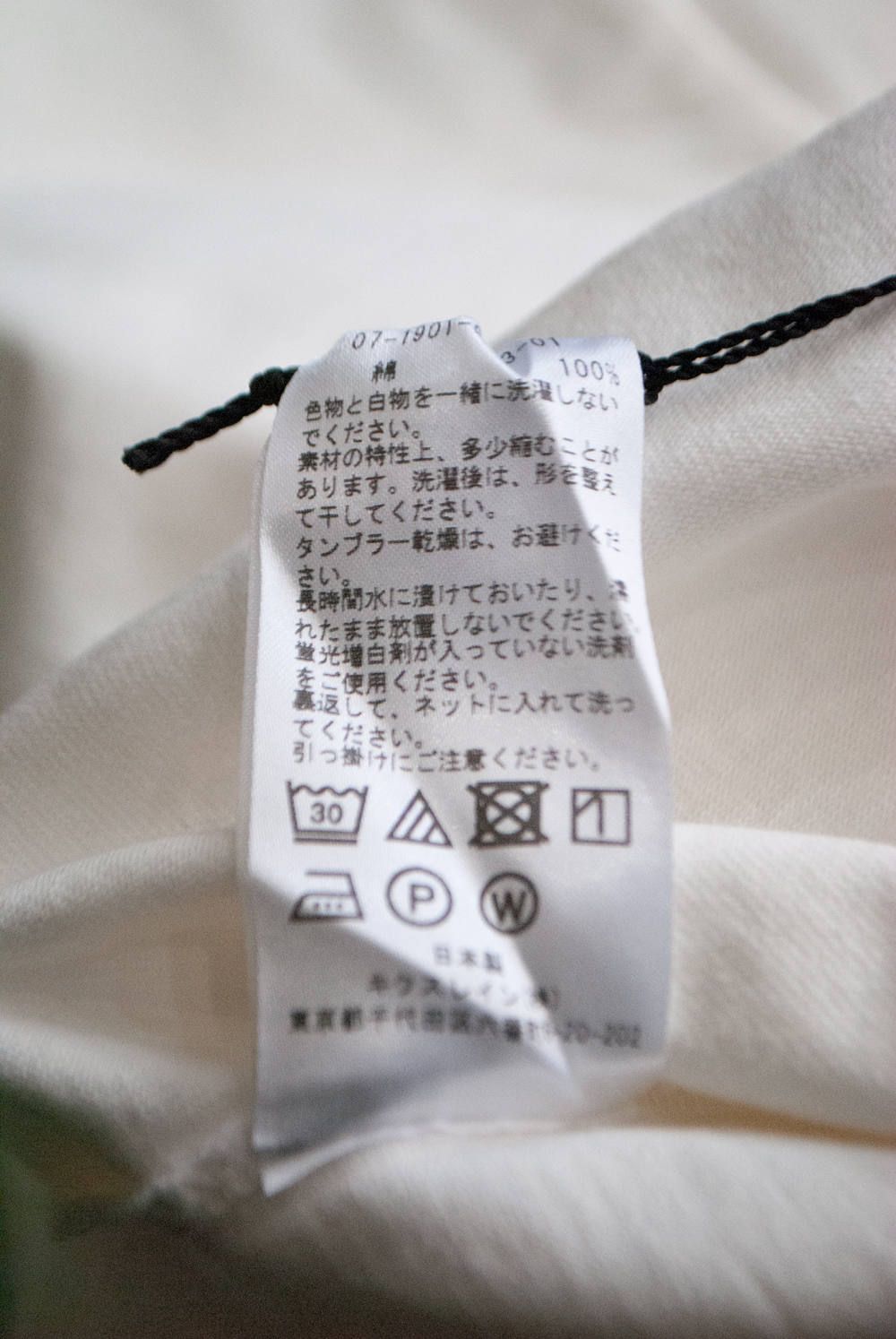 【ラスト1点】High Count Cotton S/S Pullover(WHITE)