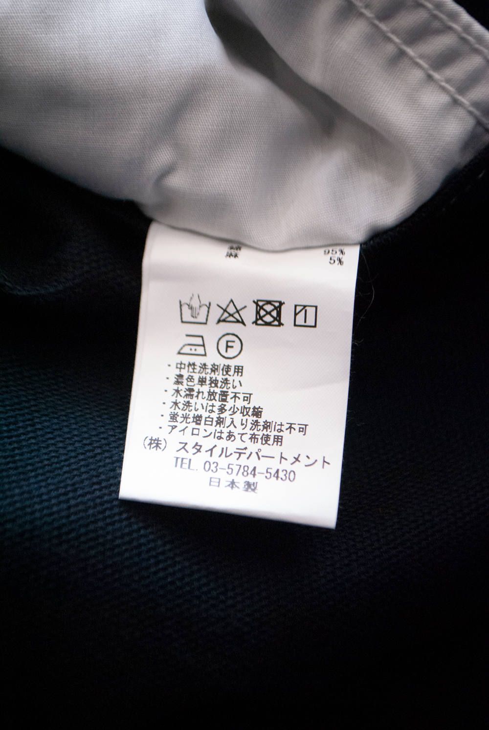 【ラスト1点】配色ステッチコード織りパンツ(NAVY)
