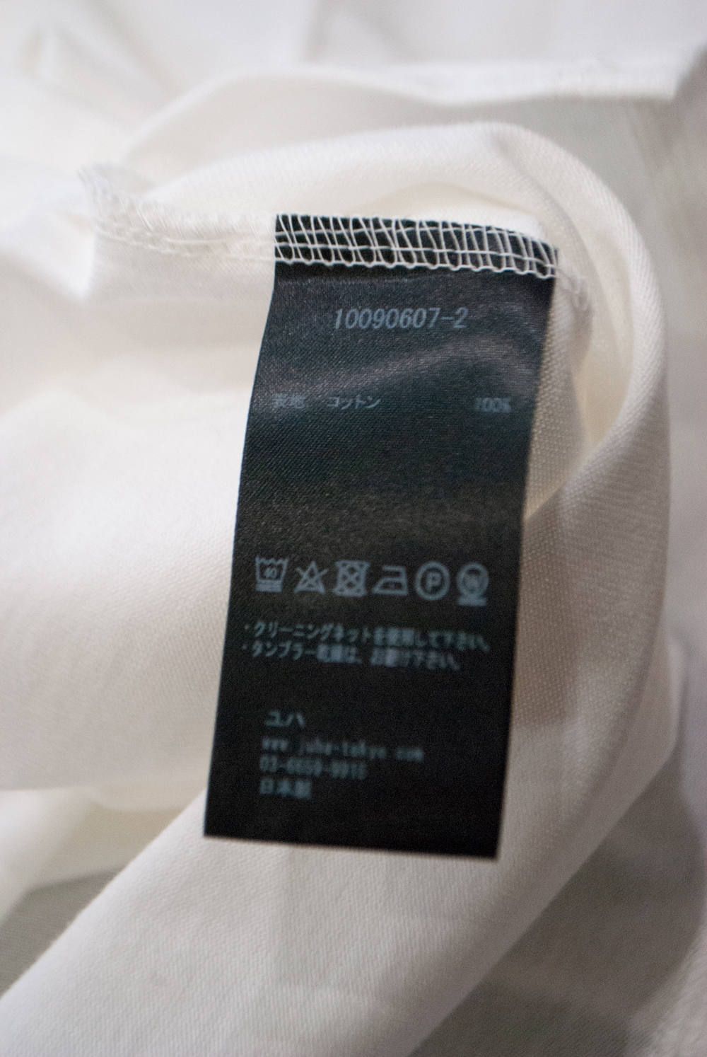 【ラスト1点】【19SS】Oversized Double Binder Tee/オーバーサイズダブルバインダーTシャツ(WHITE)