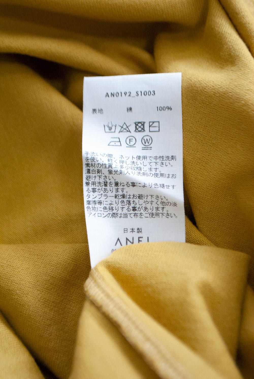【ラスト1点】Layered Crew L/S/レイヤードクルーネックカットソー(MUSTARD)