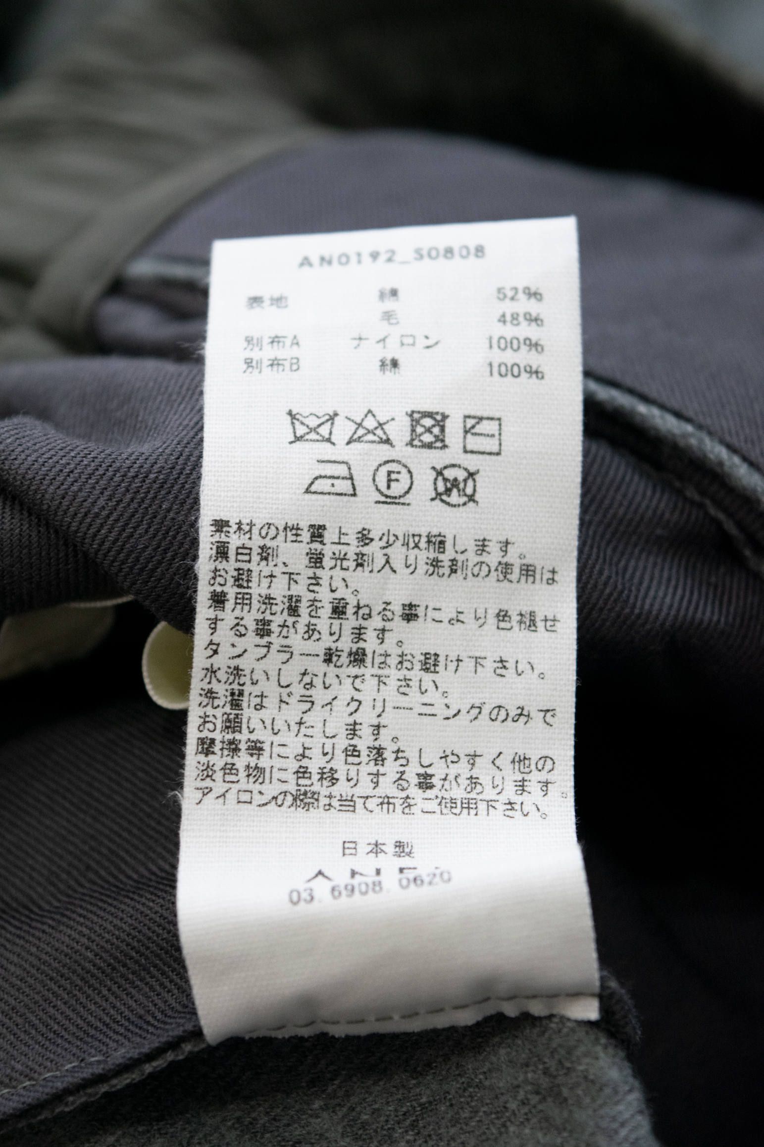 【ラスト1点】Isle Pants W/C/スーパーワイドイージーパンツ(GRAY)